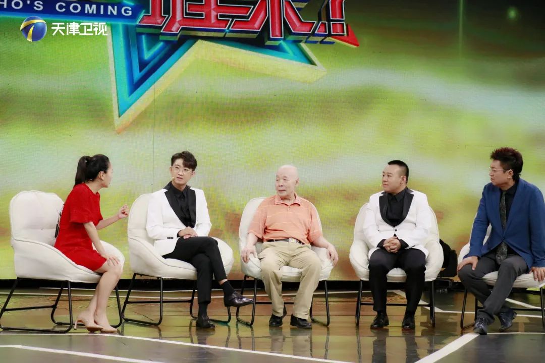 你看谁来了费玉清,你看谁来了三国重聚