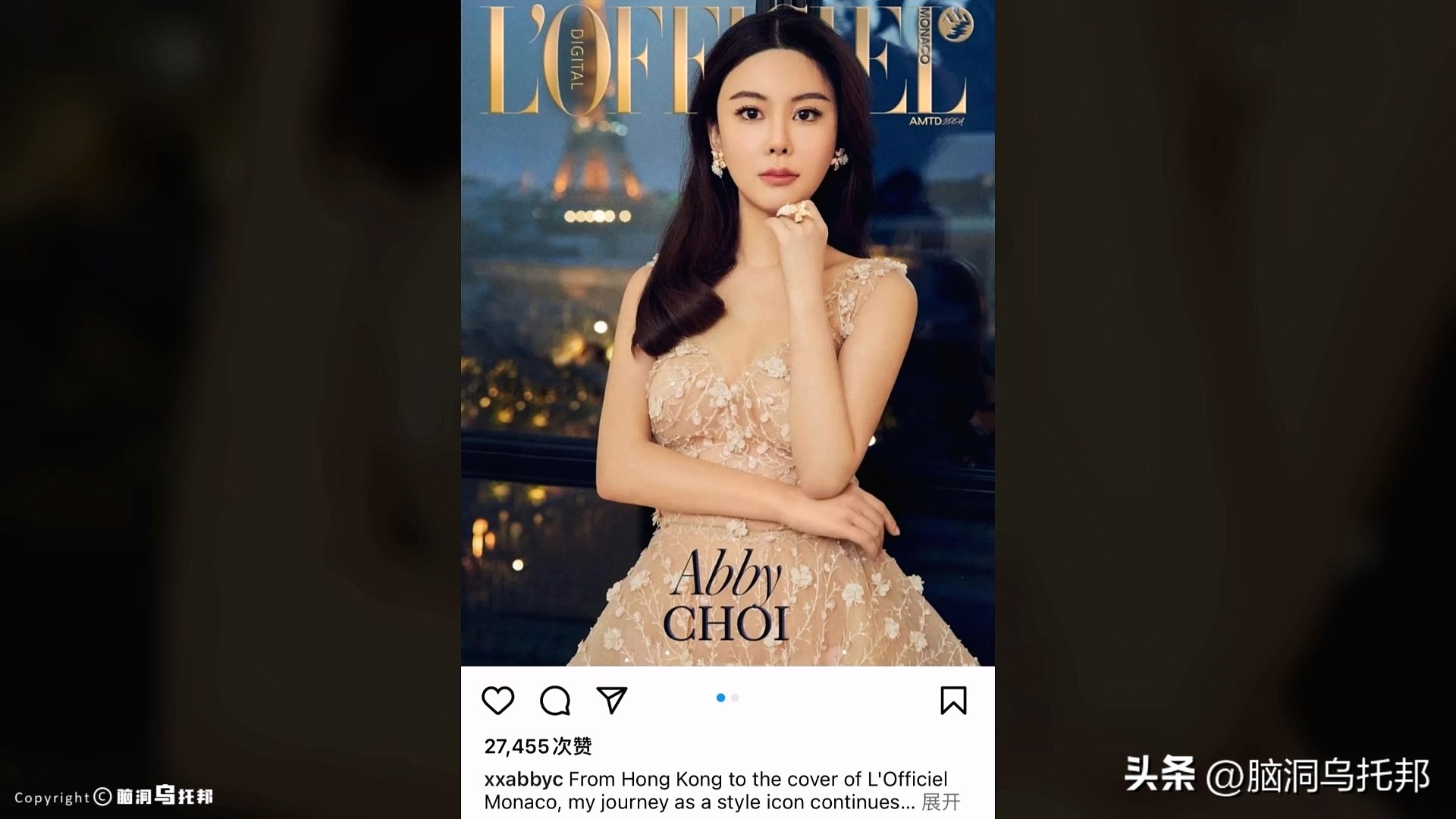 名媛案件过程,名媛碎尸案来龙去脉