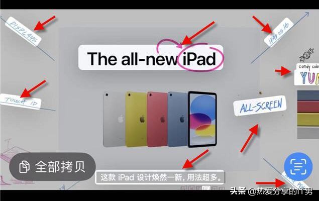 苹果实况文本功能怎么设置,苹果ios16实况文本怎么弄