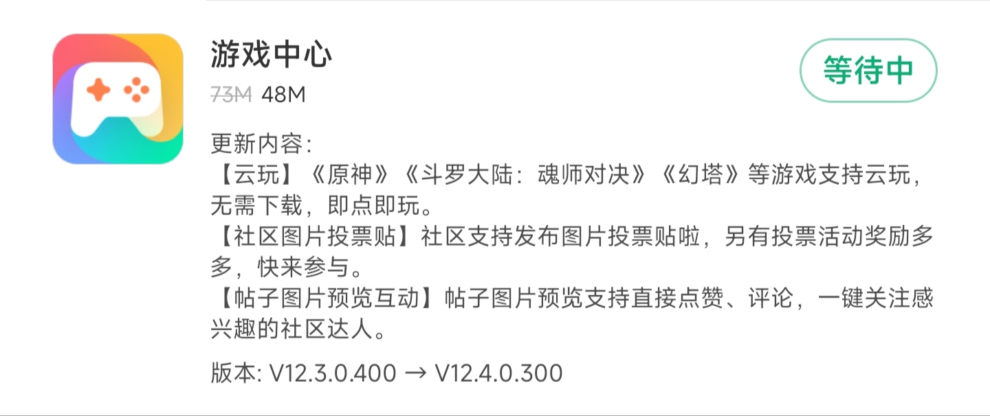 miui桌面更新,miui更新最新版本