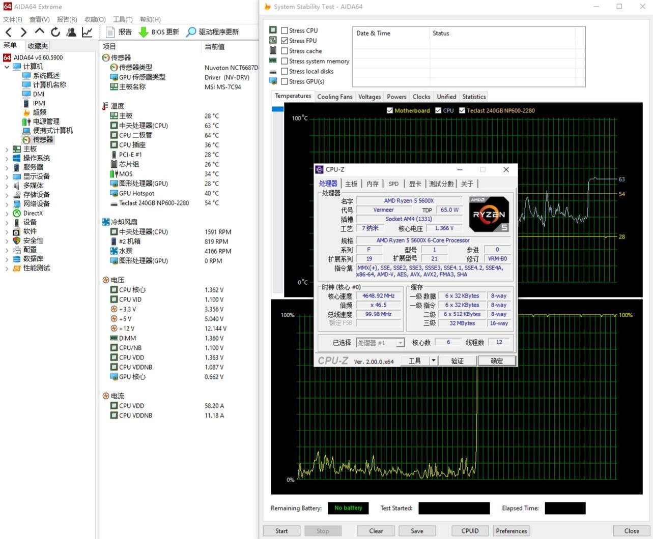 閾舵atx鏈虹,閾舵itx鏈虹瑁呮満娴嬭瘎
