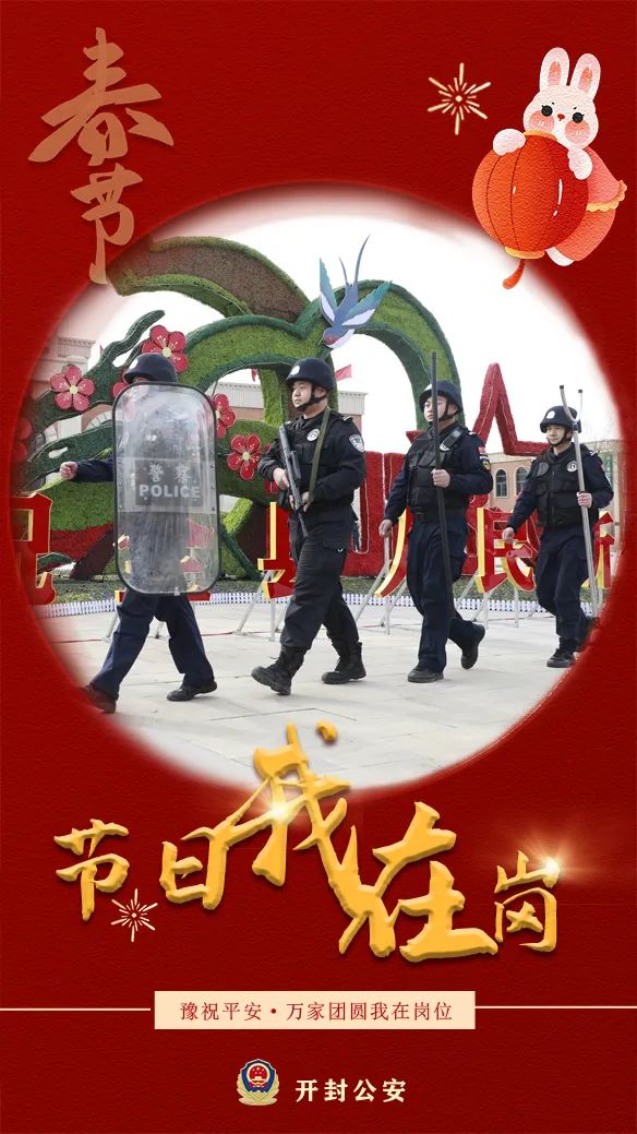 璀﹀療涓轰綘骞冲畨鍥㈠渾淇濋┚鎶よ埅,璀﹀療鍥炲鍧氬畧宀椾綅瀹堟姢涓囧鍥㈠渾