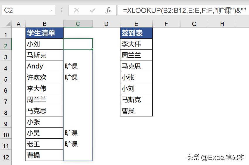 懒人专用8个万能的excel公式,excel万能公式一看就懂