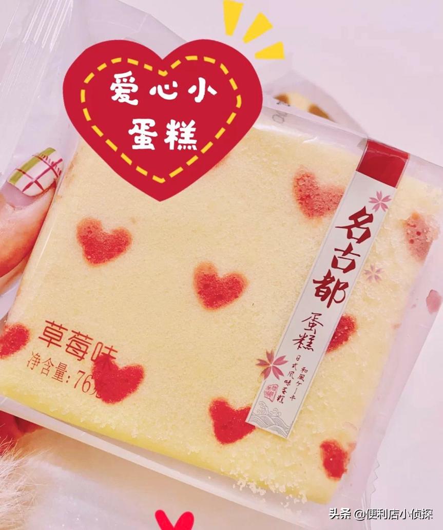 吃东西也超甜的石原里美,一点都不惊艳的石原里美