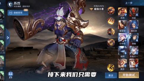 最快拿史诗皮肤宝箱,该如何快速获得三个史诗级宝箱