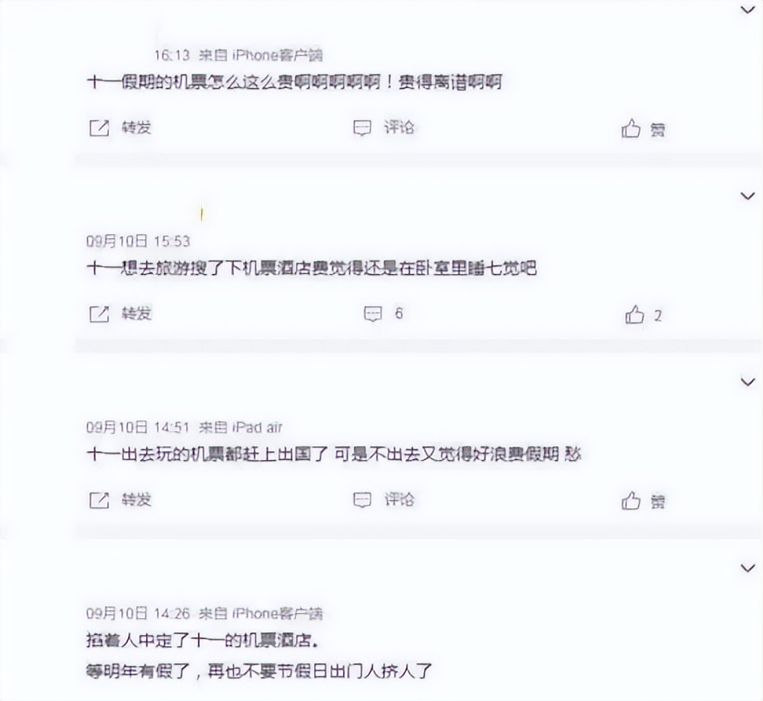 国庆各地酒店涨价,国庆酒店价格下滑