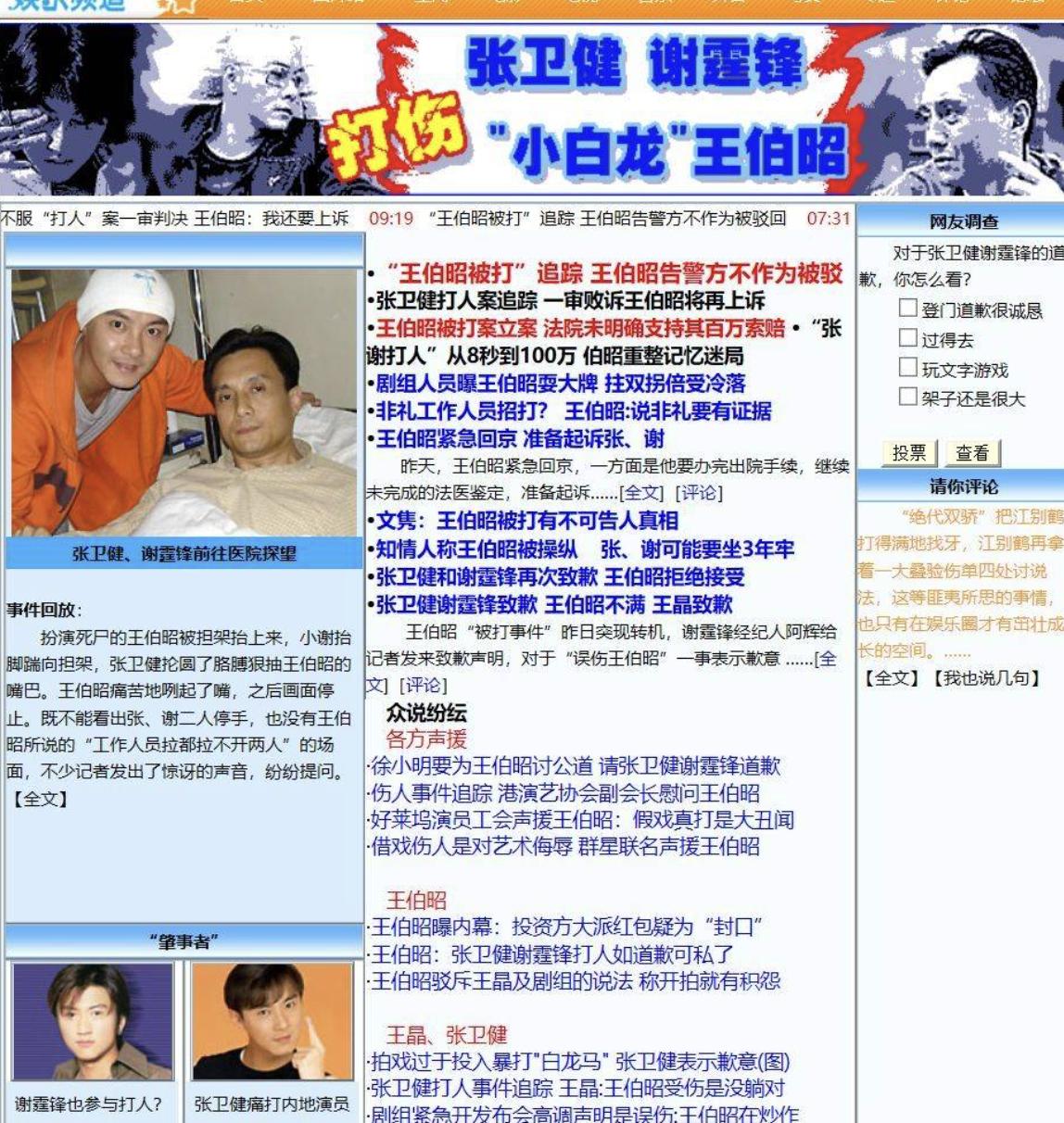 近代100年血泪史,娱乐圈血泪史第一部完整