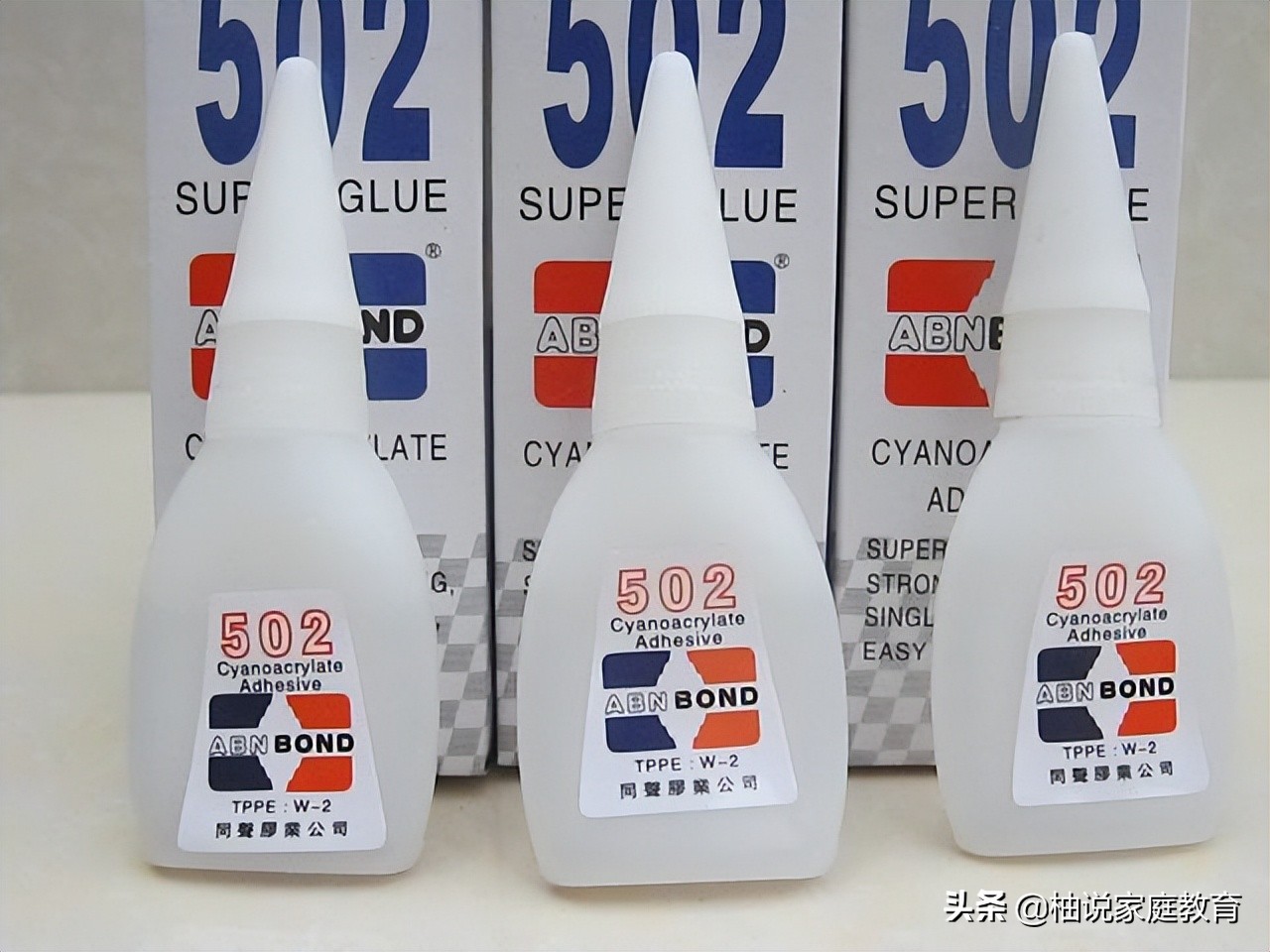 宝宝不小心吃到胶水,1岁宝宝误喝了手工液体胶水