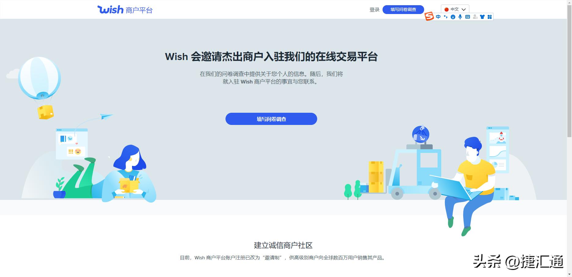 各个跨境电商平台的对比以及总结,三大跨境电商平台哪个比较靠谱