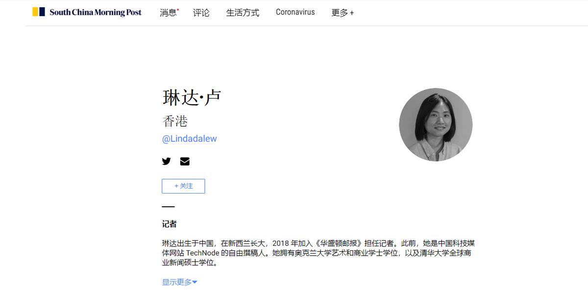 敬告人肉我的西方媒体：你们该怕的不是我孤烟暮蝉，而是中国人民