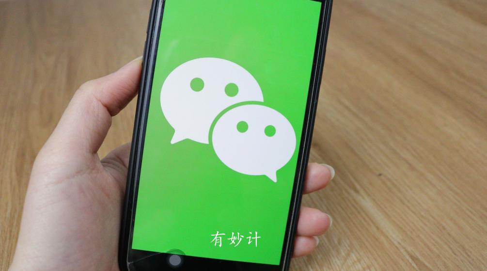 以前微信号无密码怎样找回,找回微信账号和密码有几种方法