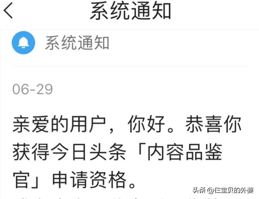 lv4品鉴官,品鉴官lv4还需要继续品鉴作品吗