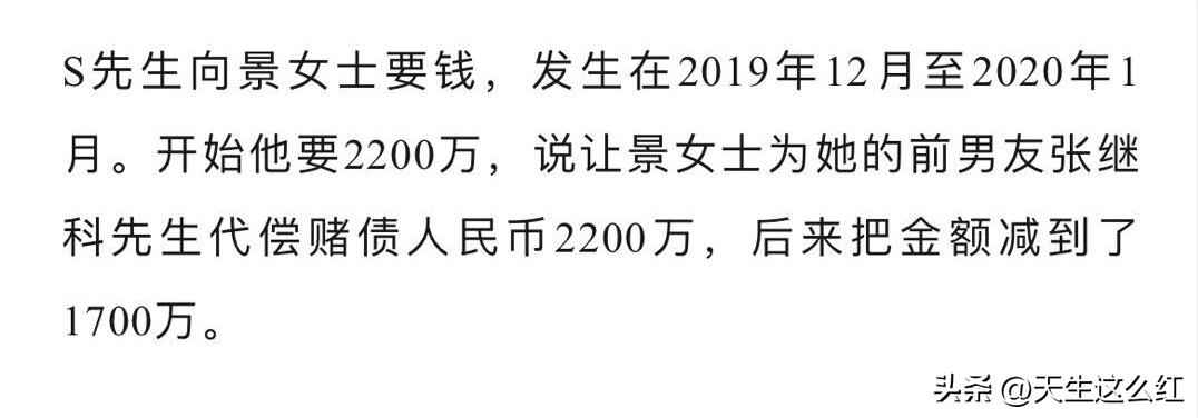 年入6000万还要对女明星搞“杀猪盘”，张继科会去踩缝纫机吗？