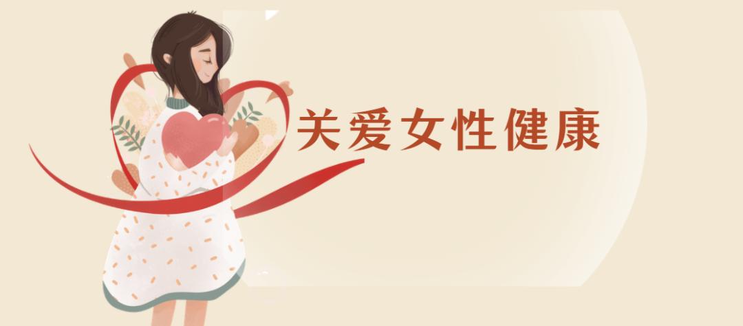 民生实事政府买单|西固区2022年城乡妇女“两癌”免费检查启动仪式!