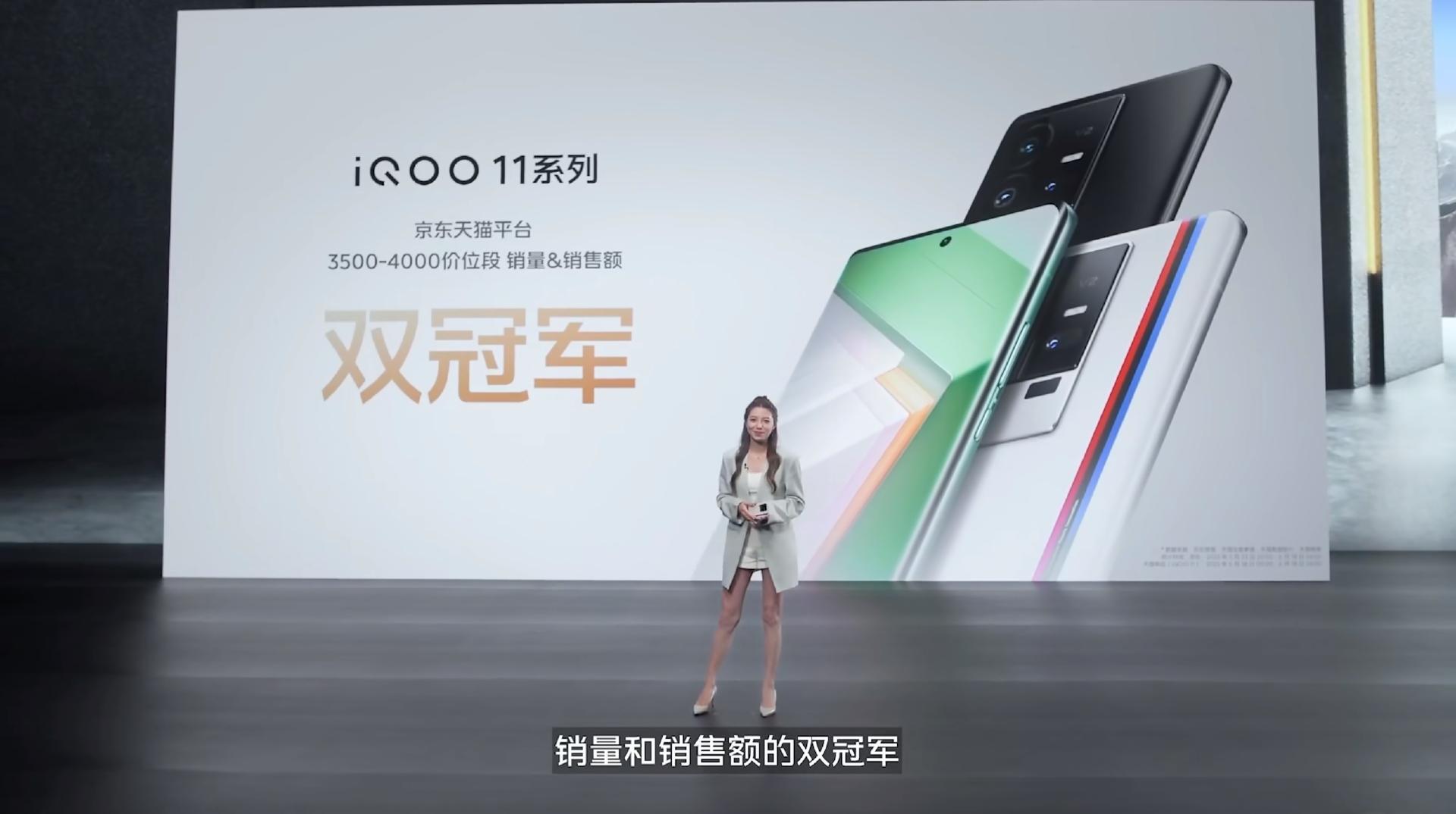 iqoo11s还有120w快充吗,iqoo11s的快充真的有两百w吗