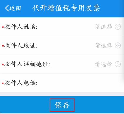 辽宁省增值税专用发票认证流程,税务开票平台要下载发票怎么操作