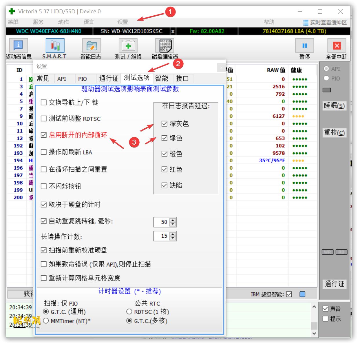 二手硬盘选择注意点,二手机械硬盘选购避坑