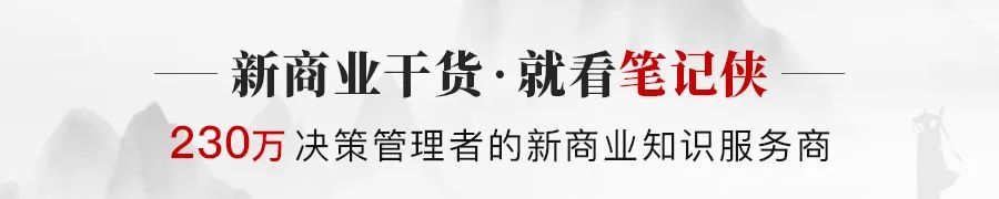 万字详解：高层、中层、基层管理者的职责及操作心法（推荐收藏）