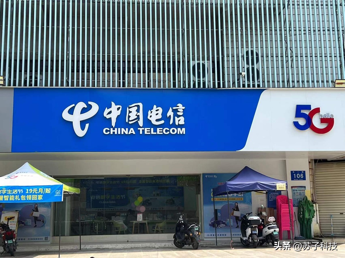 电信19元月租卡怎么用定向流量,中国电信9元月租卡25g通用流量