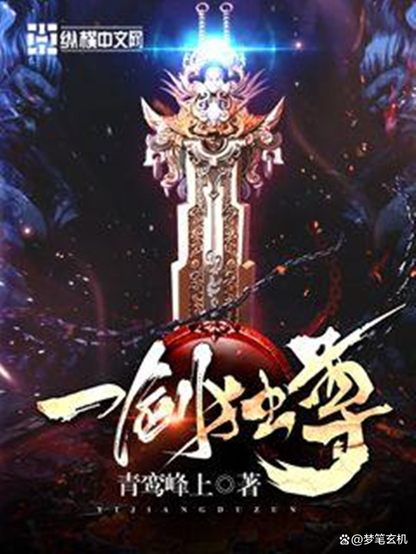 网文二十年历史十大评分最高小说,网文二十年十大巅峰的小说是什么