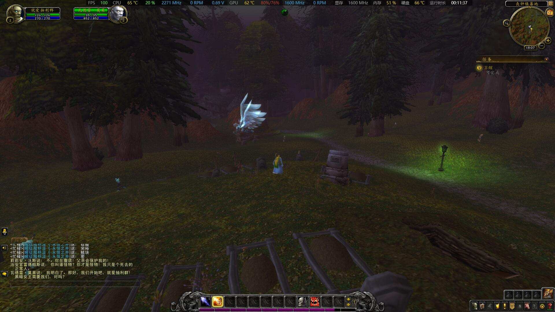 零刻迷你主机ser5和ser6对比,零刻ser5max迷你主机评测