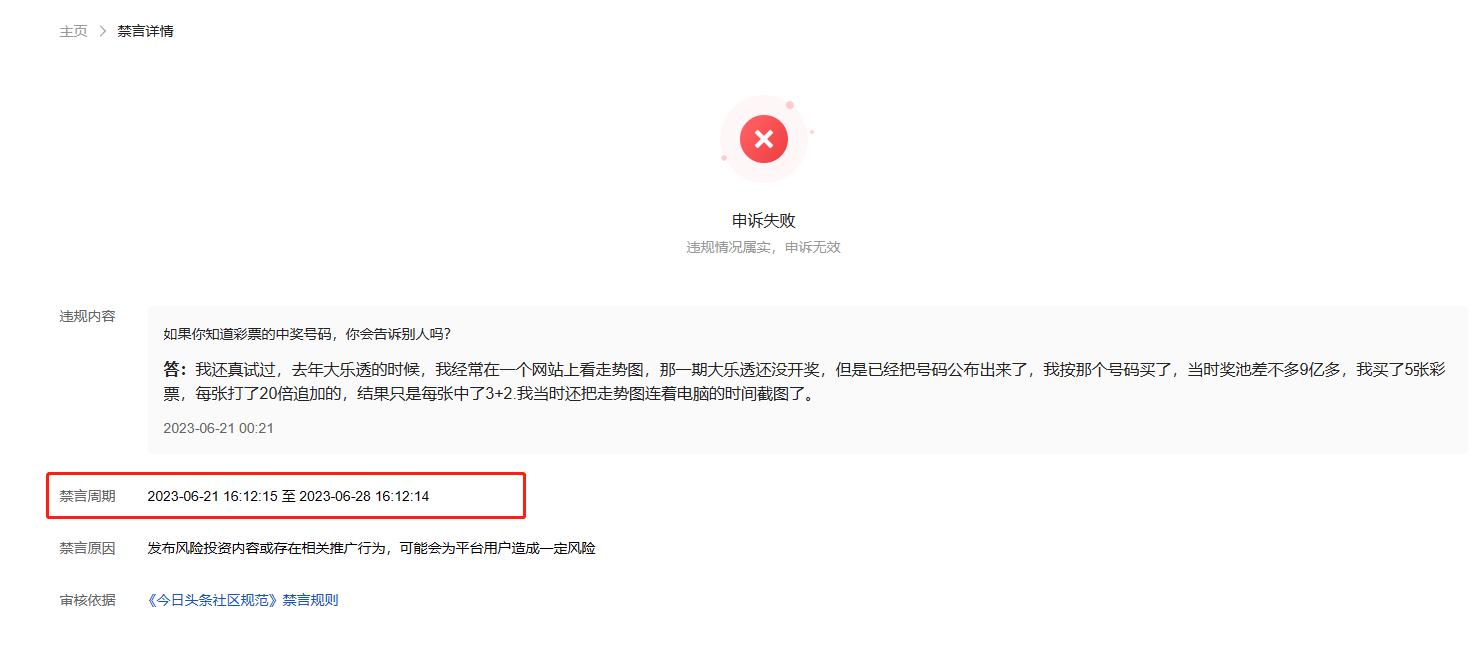 头条号怎么样创作赚钱,头条号第一天怎么创作赚钱