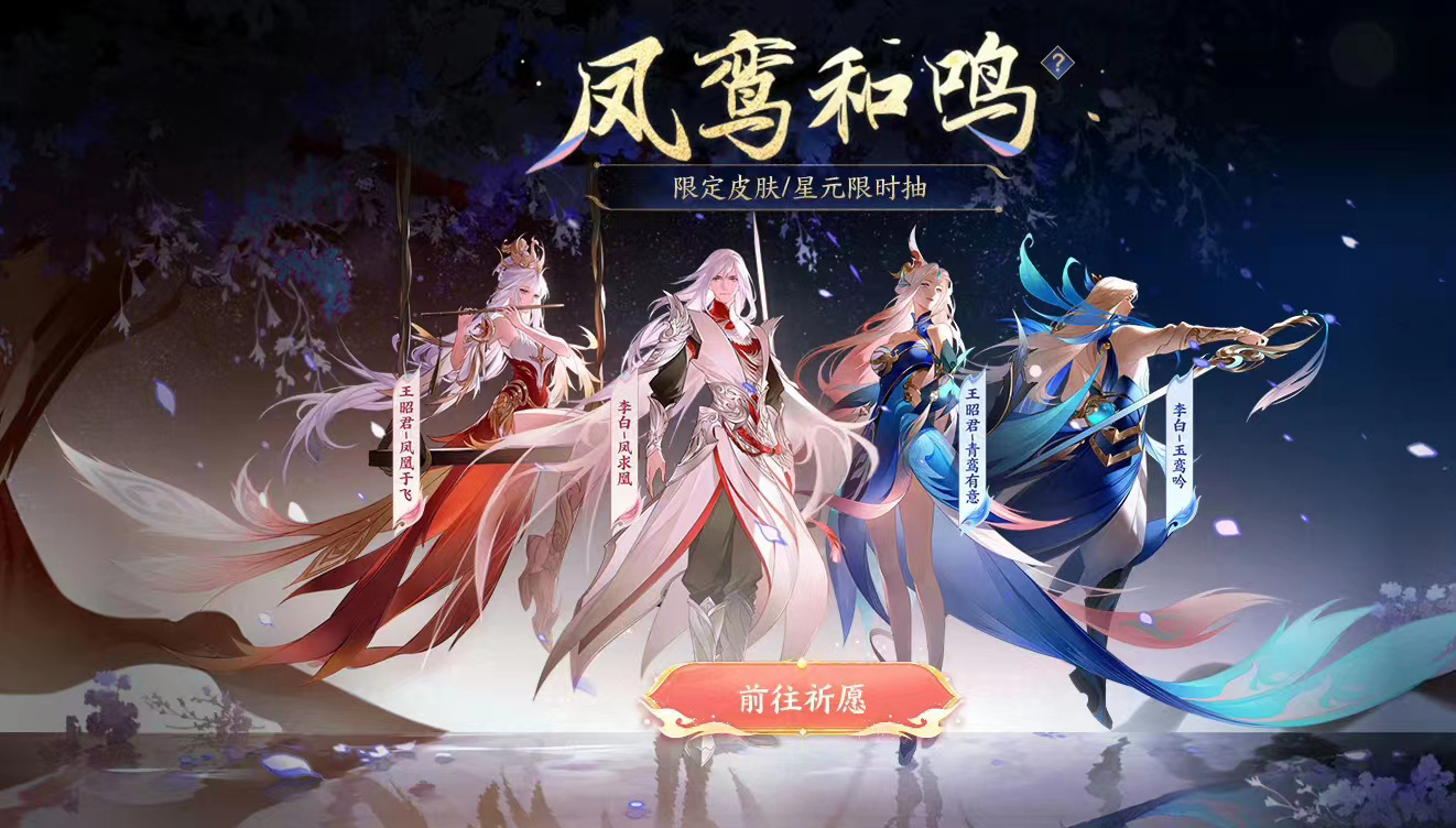 王者今年五月份返场什么皮肤,王者返场皮肤爆料5月