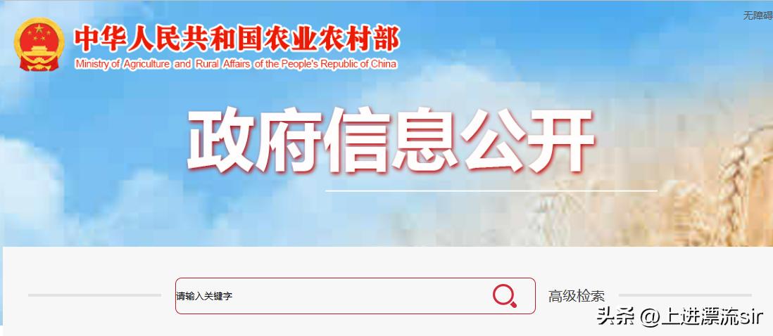 农膜涉及的违法犯罪,违规使用农膜处罚案例