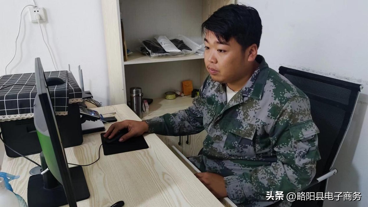 略阳电商公共服务,略阳电商助农