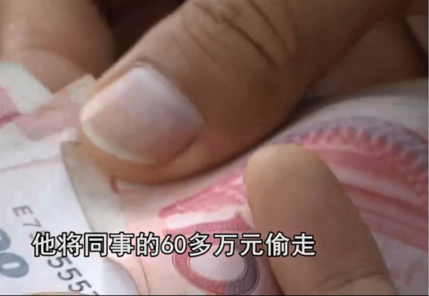 南京一公司被诈骗700万,南京一董事长被诈骗58万