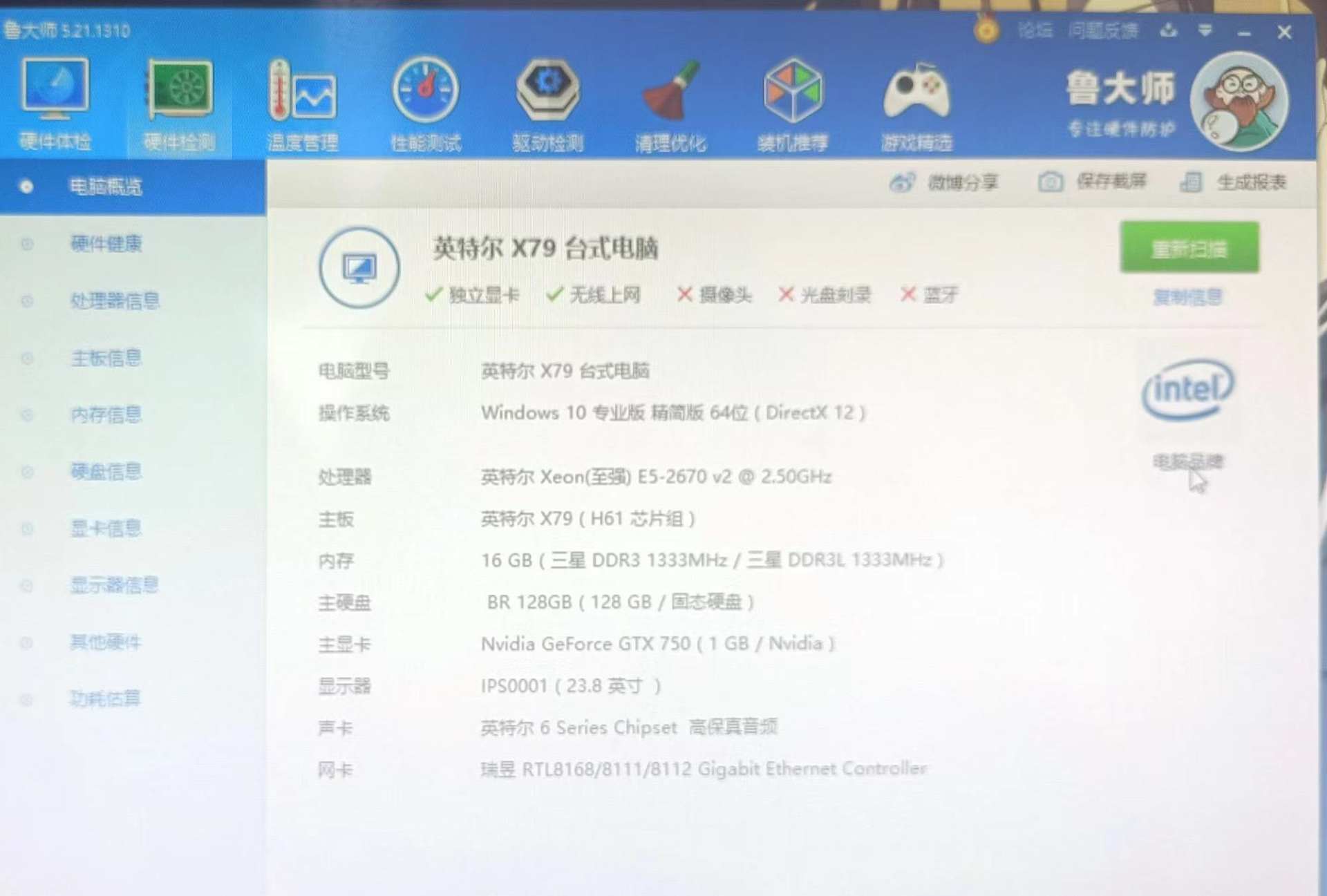 电脑小白入门买组装机,低价组装电脑内幕