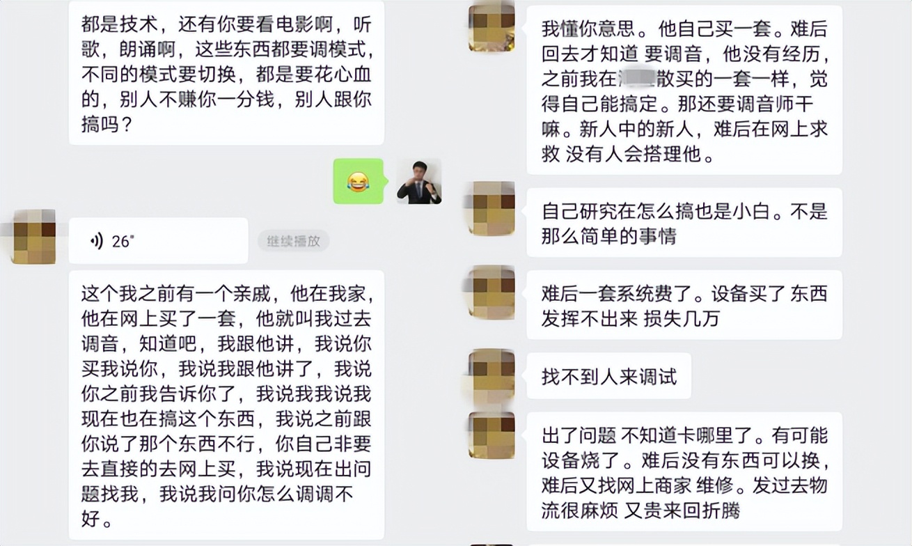 张启东ktv音响,张启东音响