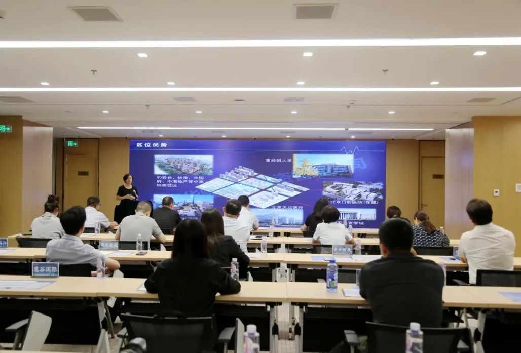 丰台区5900亿投资计划,丰台区46个重大项目集中开工