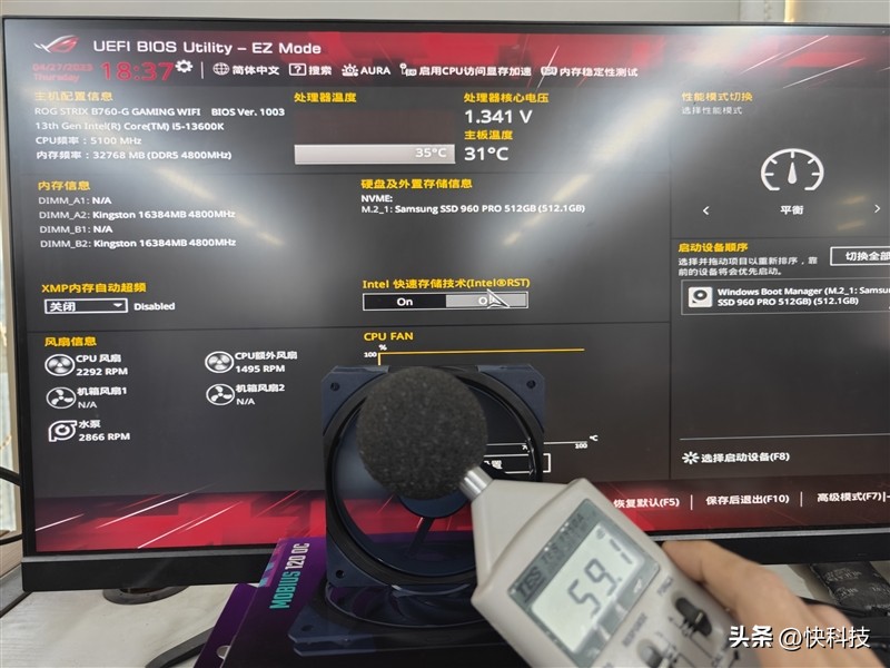 3200rpm转速,3200rpm