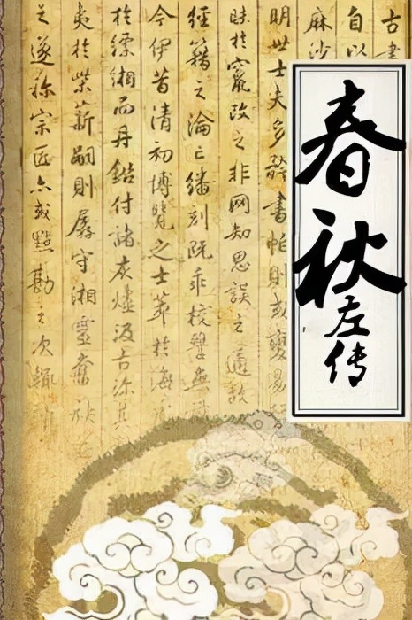 张中政斗镇墓兽铭文训诂/古义释“封”