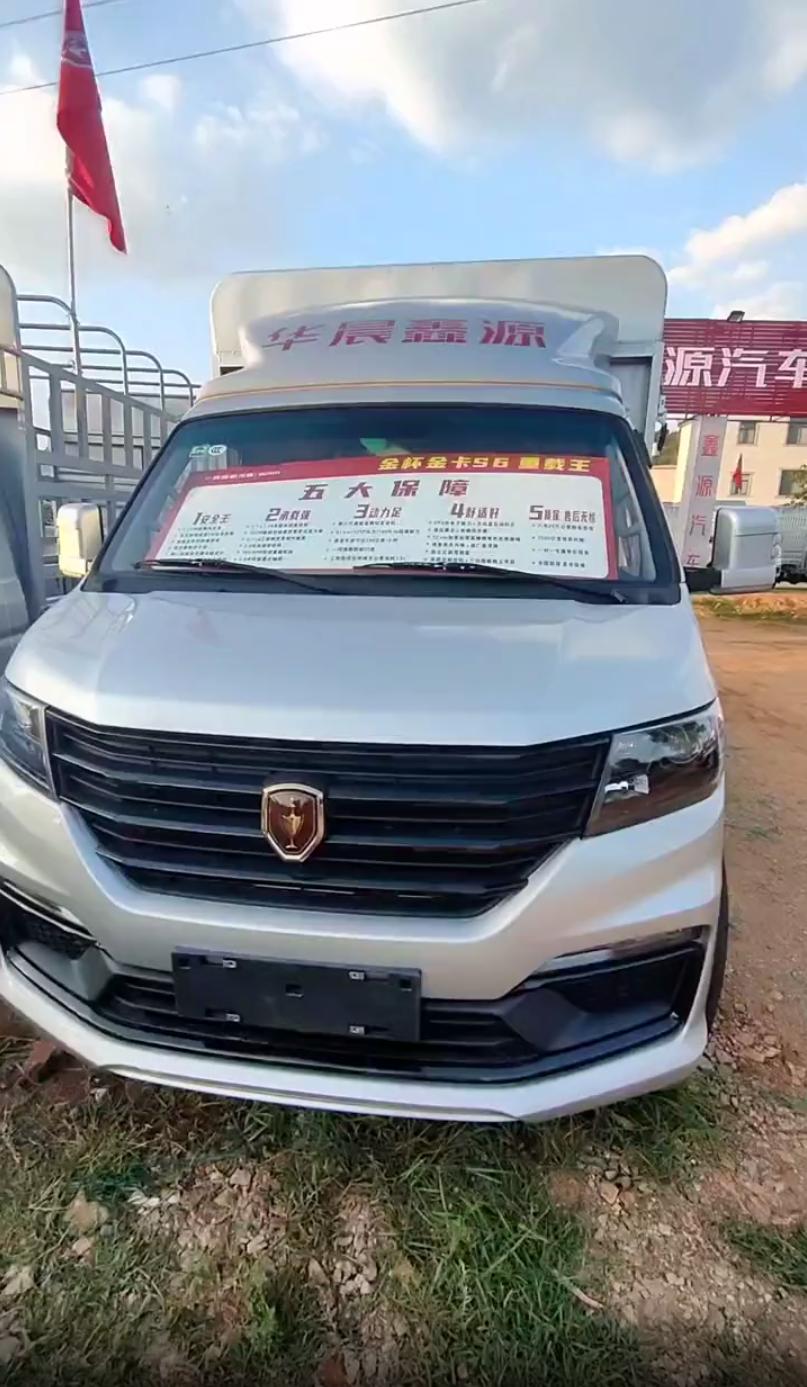 路遥知马力加长版,路遥知马力加长