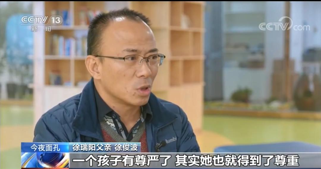 轮椅女孩徐瑞阳近况,轮椅女孩徐瑞阳照片