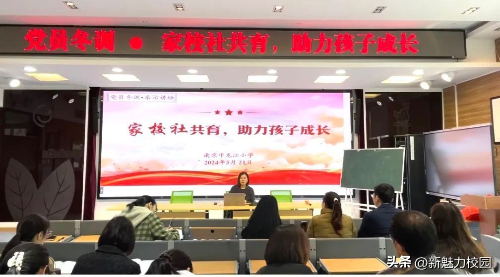 小学教育党建工作课题,中小学党建课题