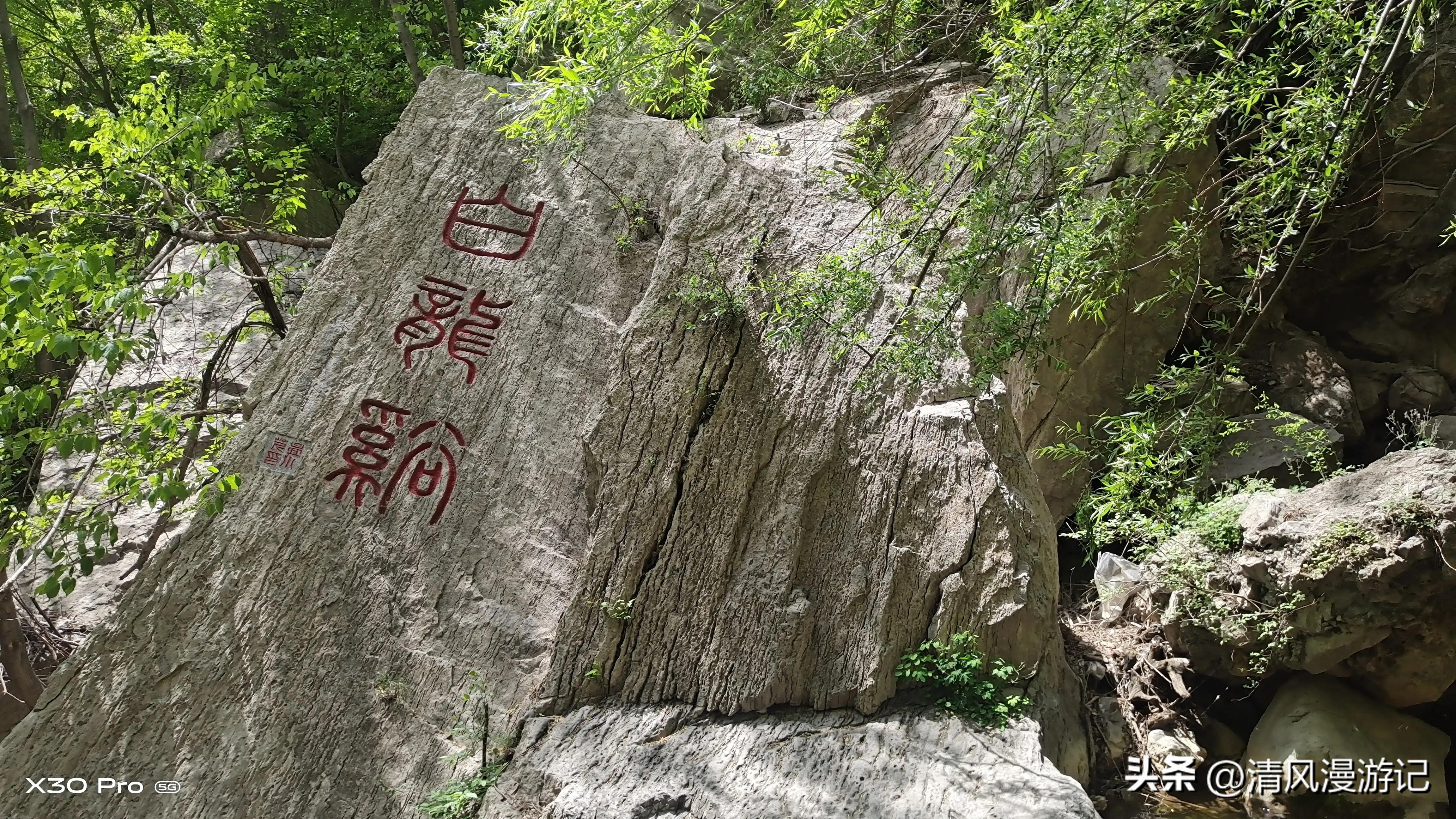 河北邢台云梦山地址位置,邢台市信都区云梦山景区