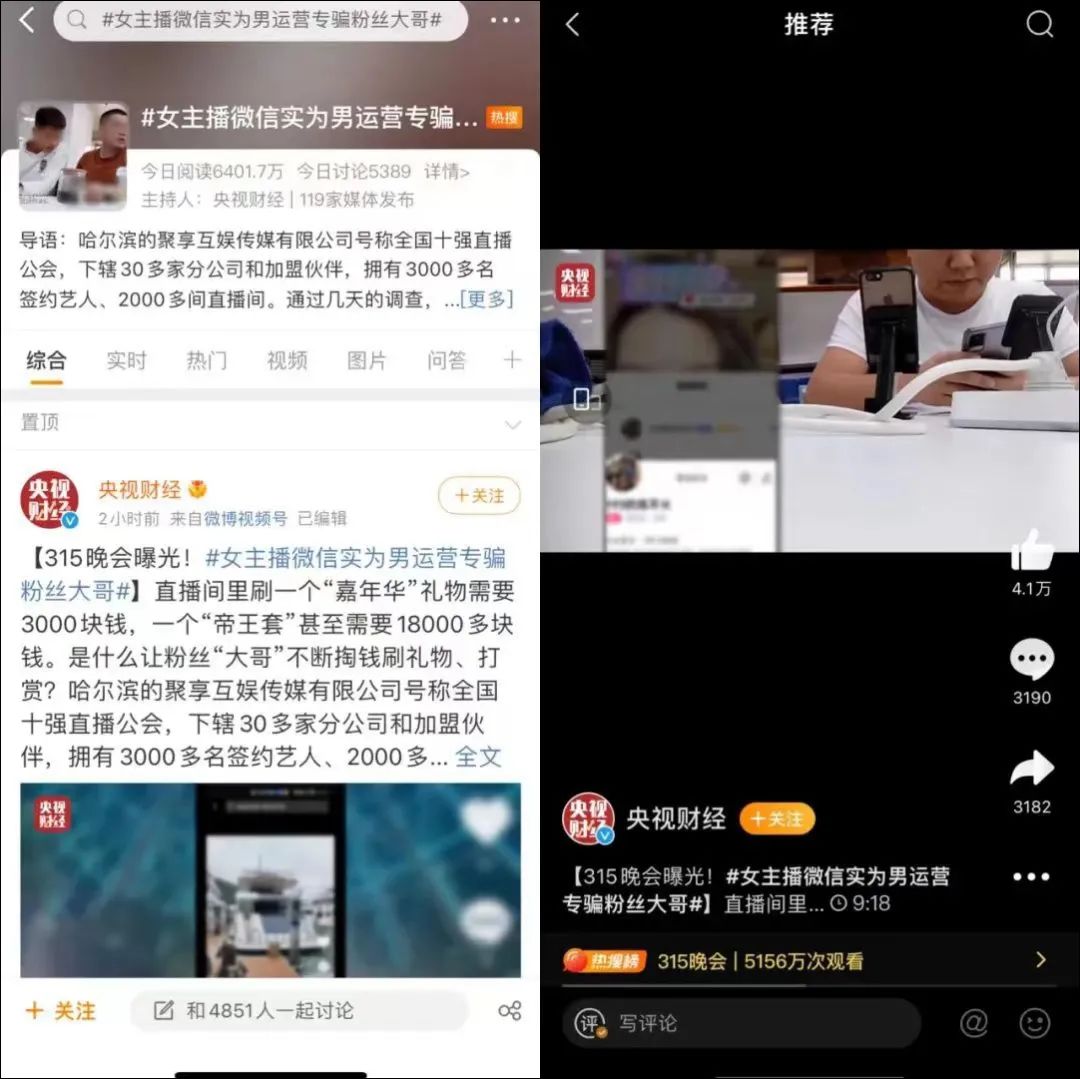 315鏇濆厜缇ゆ帶,315缇ゆ帶鏇濆厜