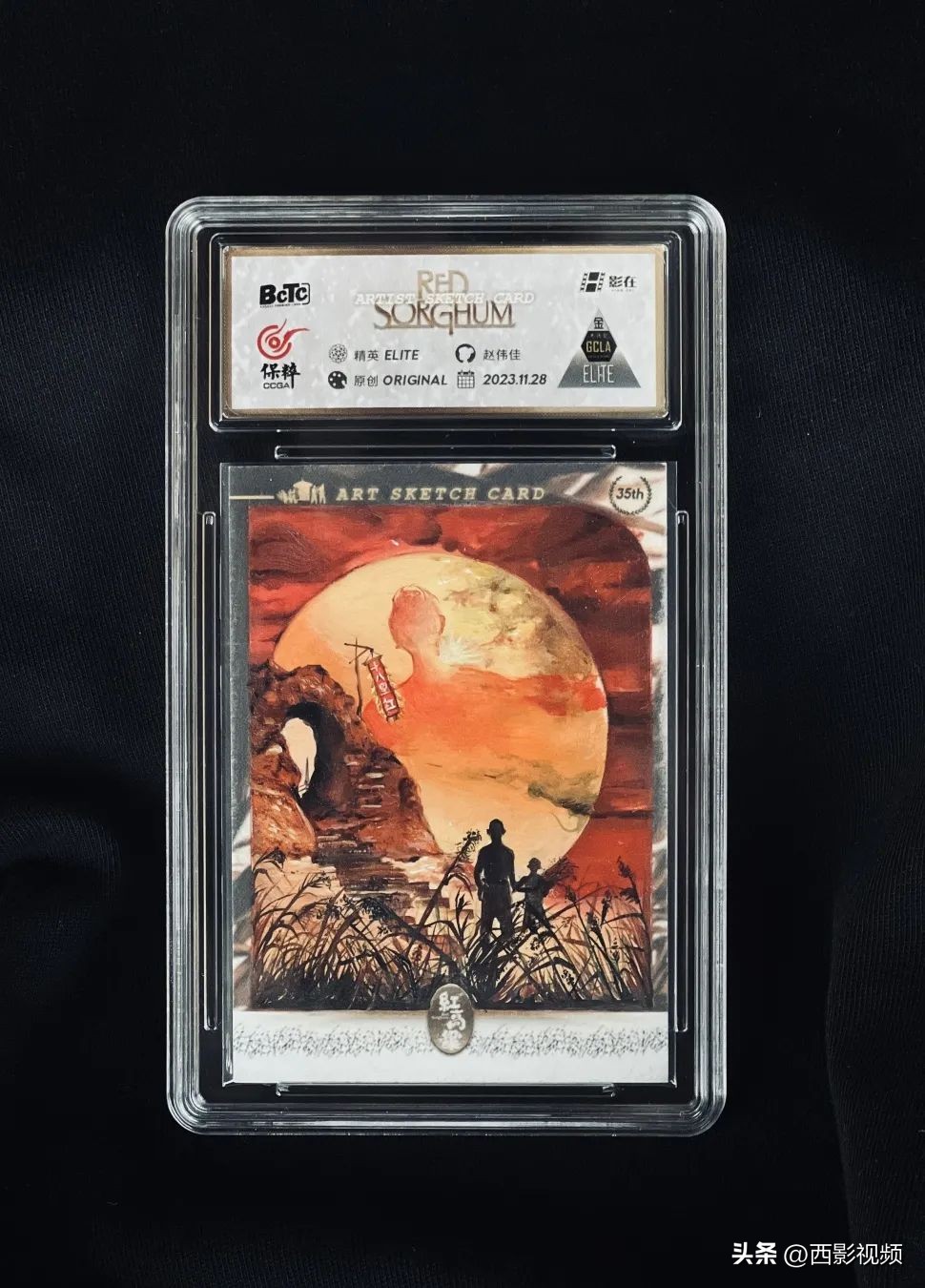 电影红高粱上映时间,红高粱电视连续剧35