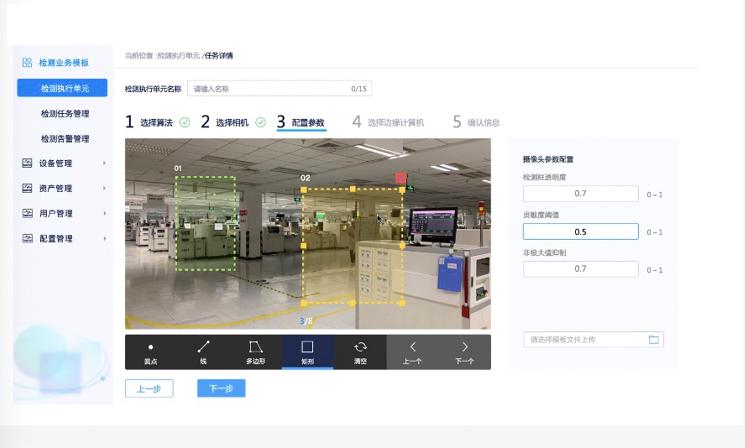 ai快速制作对话框,ai快速做图插件