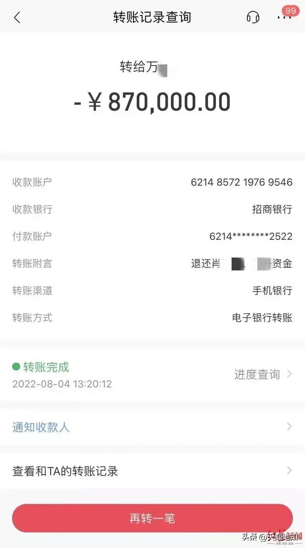 官方通报派出所所长索贿60多万,“派出所所长索贿60万”案将开庭