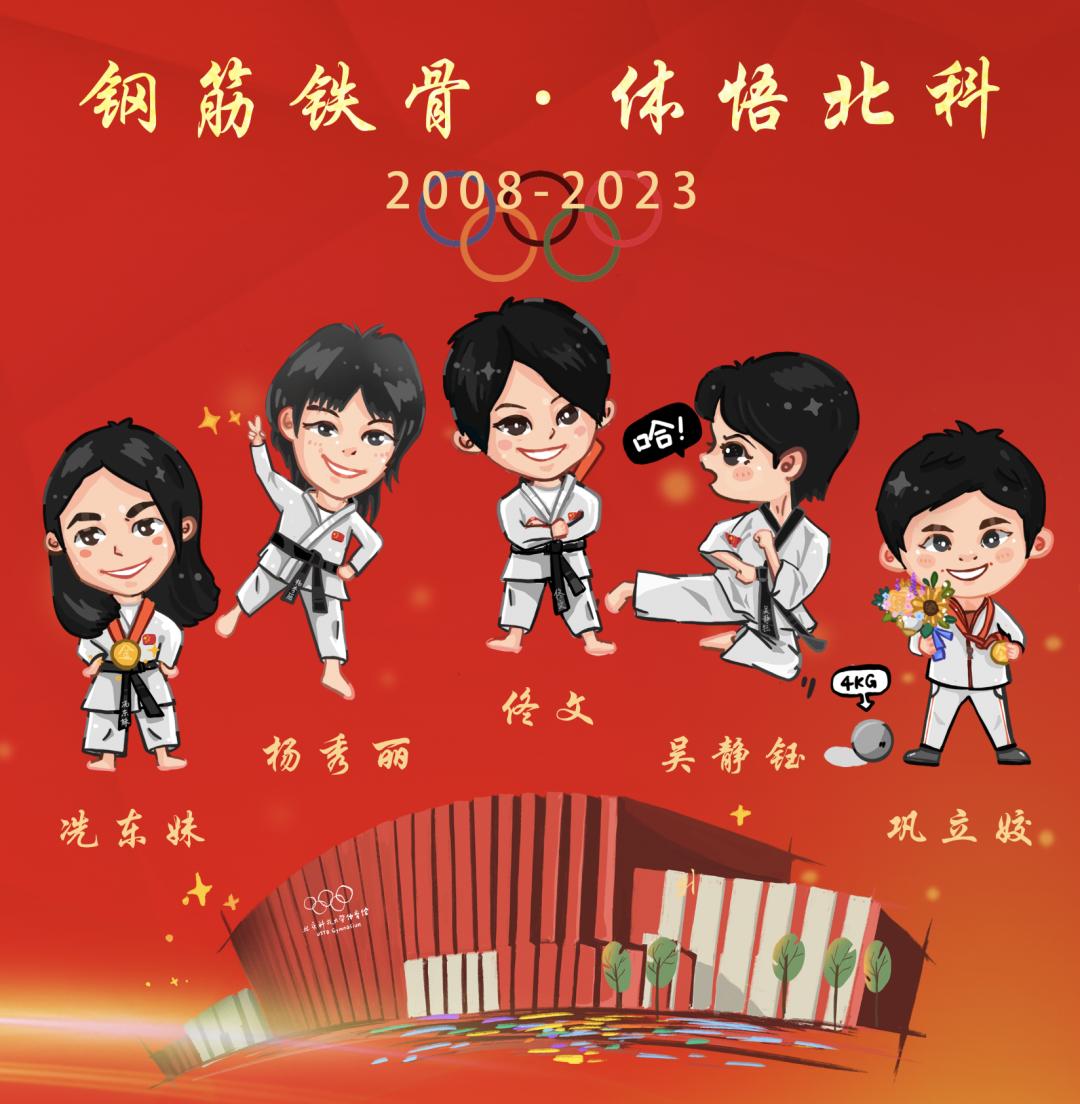 五位奥运冠军抢金牌,2021奥运冠军走进人民大会堂