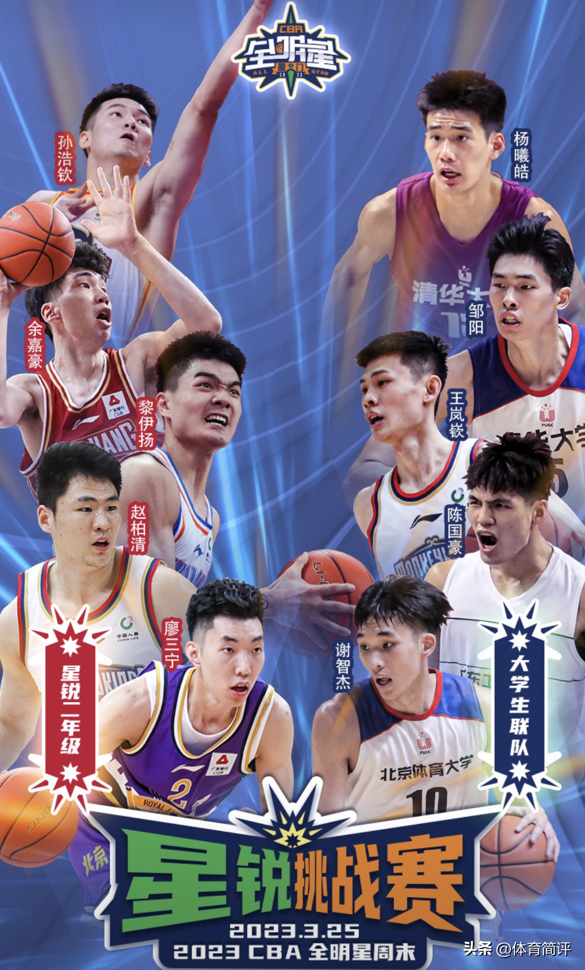 余嘉豪和崔永熙对比,余嘉豪崔永熙海外