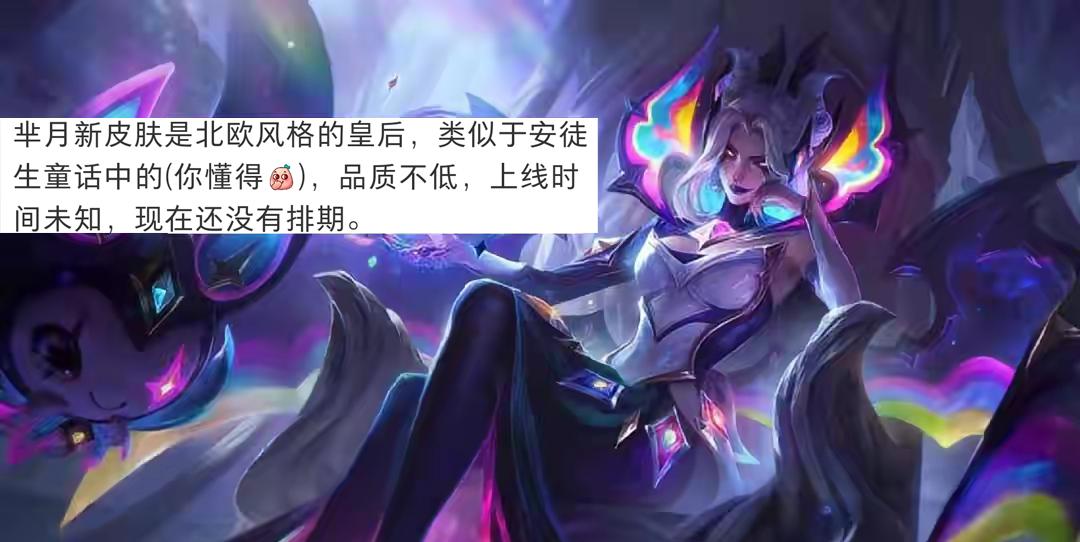 吕布fmvp怒海鳞威高光操作,吕布fmvp能否超越天魔