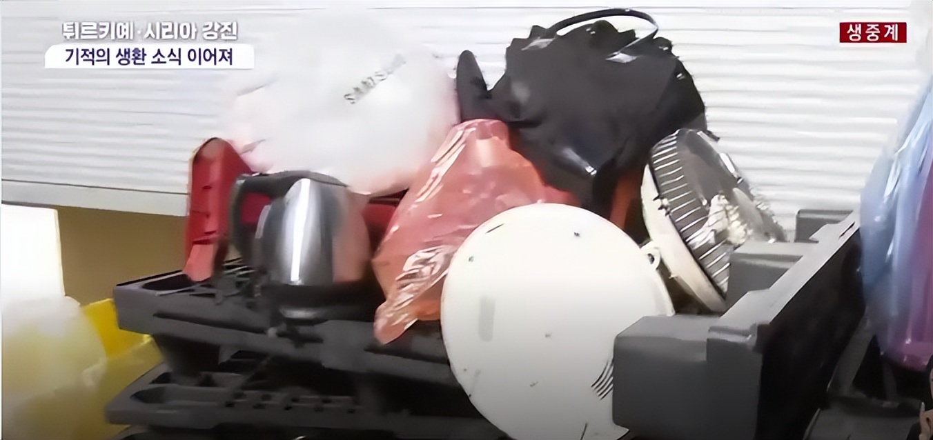 给土耳其捐垃圾,给土耳其捐20万吨物资