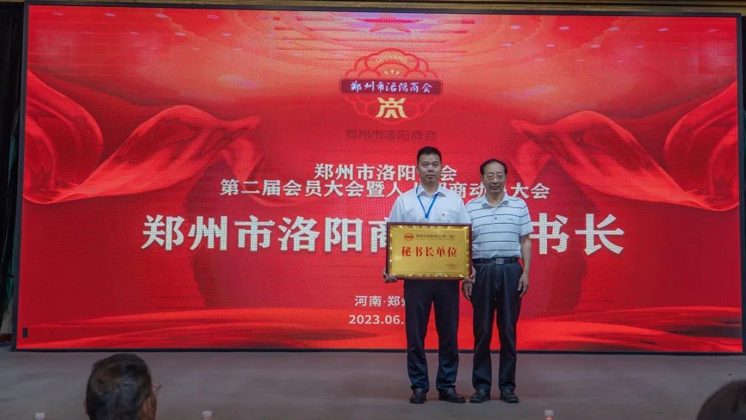 娲涢槼鎷涘晢寮曡祫2022,娲涢槼浼佷笟瀹朵氦娴佷細鏆ㄥ晢鏈哄垎浜細