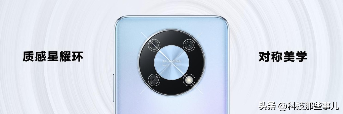 华为畅享50pro手机怎么样,华为畅享50pro价格公布1699元起