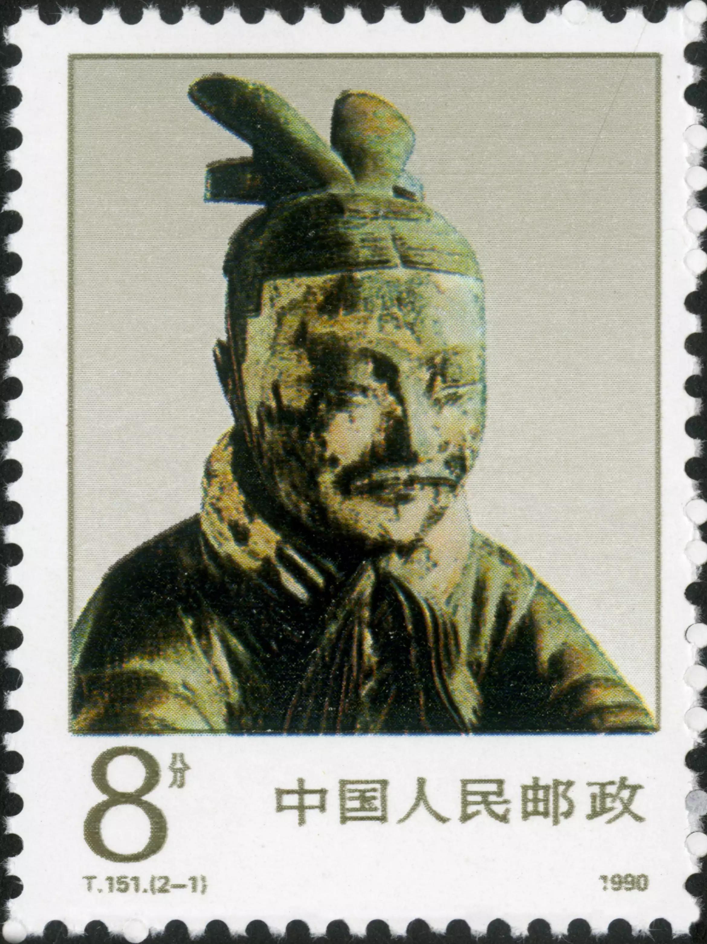 兵马俑纪念邮票价格,秦始皇铜车马邮票价格表